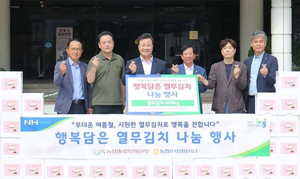 ▲농협중앙회 IT사랑봉사단과 (사)도농상생국민운동본부는 7월 9일 의왕시청을 찾아 소외된 이웃을 돕기 위한‘행복담은 열무김치 나눔행사’를 실시했다.(사진=농협)