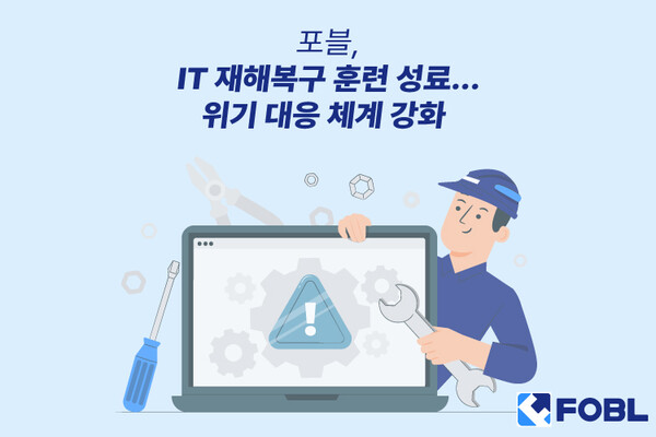 ▲사진=포블게이트