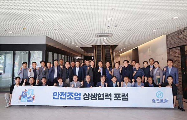 ▲한국공항 이수근 사장(아랫줄 왼쪽 여섯번째)과 임원진, 각 협력사 관계자들이 기념사진을 찍고 있다.(사진=한국공항)