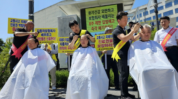 ▲국토교통부가 입법 예고한 ‘자동차손해배상 보장법 시행령 및 시행규칙 개정안’을 둘러 싼 한의계의 반발이 갈수록 거세지고 있다.(사진=대한티 카페 슬롯 머신 프로그램협회)