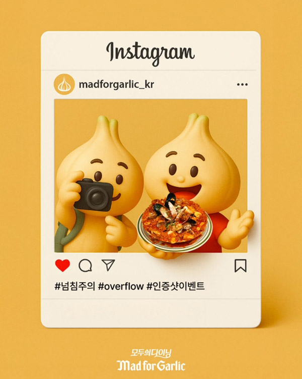 ▲매드포갈릭이 여름 시즌을 맞아 선보인 신저글러 슬롯 7종 출시를 기념해 다양한 참여형 이벤트를 진행한다./사진=엠에프지코리아