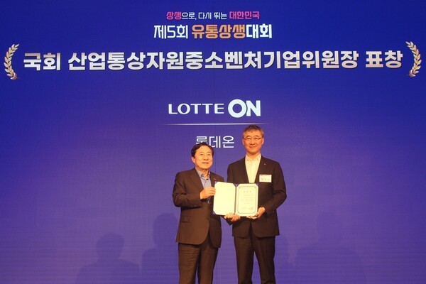 ▲롯데온이 11일, 서울 영등포구 중소기업중앙회 KBIZ홀에서 개최된 '제5회 유통상생대회'에서 기념 촬영을 하고 있다. 롯데온은 이날 우수 상생 기업으로 뽑혀 산업통상자원중소벤처기업위원장 표창을 수상했다. (오른쪽부터) 롯데온 박익진 대표, 김기문 중소기업중앙회장./사진=롯데온