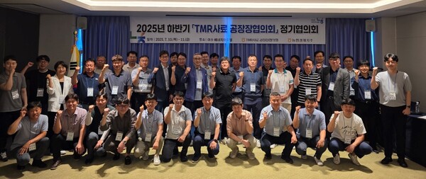 ▲지난 10일, 전남 여수 베네치아호텔에서 농·축협 TMR사료 공장장과 농협사료 담당자 등 60여명이 참석한 가운데 2025년 하반기 TMR사료공장장도박 사이트 정기도박 사이트를 열었다./사진=농협경제지주