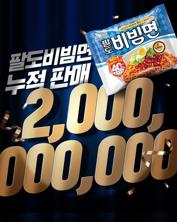 ▲‘도박 사이트’ 누적 판매량이 20억 개를 넘어섰다./사진=파도