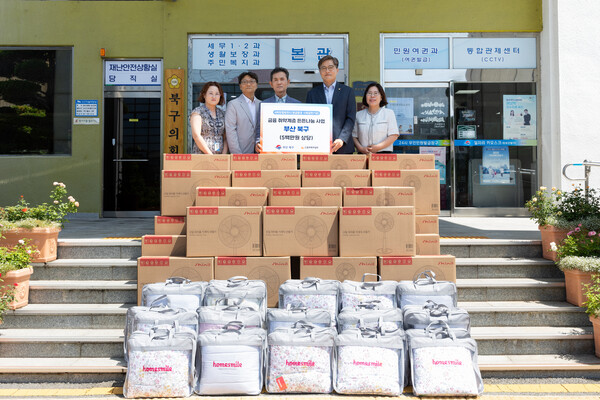 ▲신복위 부산·경남지역본부는 지난 11일 부산 북구청과 협력해 북구 거주 금융 취약계층 30명에게 총 500만원 상당의 생필품을 지원했다./사진=신용회복위원회