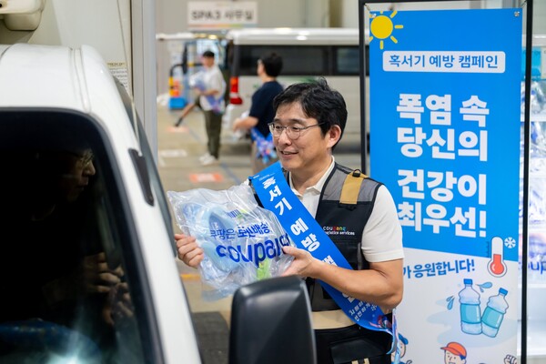 ▲홍용준 CLS대표이사와 위탁온라인 검증 사이트업체 대표 등이 지난 13일, 서울 송파 캠프에서 퀵플렉서들에게 시원한 생수, 이온 음료, 넥쿨러, 쿨토시, 쿨패치, 스포츠캔디 등을 지급하고 있는 모습./사진=쿠팡로지스틱스서비스