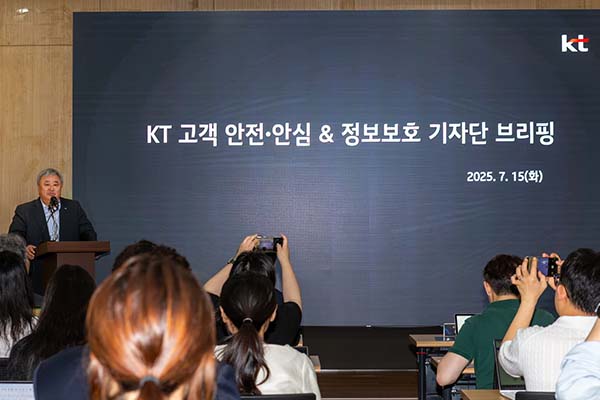 ▲이현석 88 슬롯 Customer부문장(부사장)이 'KT 고객 안전·안심 및 정보보호 브리핑'에서 인사말을 하고 있다./사진=KT
