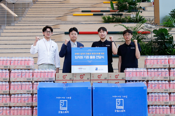▲광동도박 사이트이 ‘굿윌스토어’와 함께 친환경 자원순환을 위한 ‘KD굿사이클링 임직원 물품 기부 캠페인’을 성료했다./사진=광동도박 사이트
