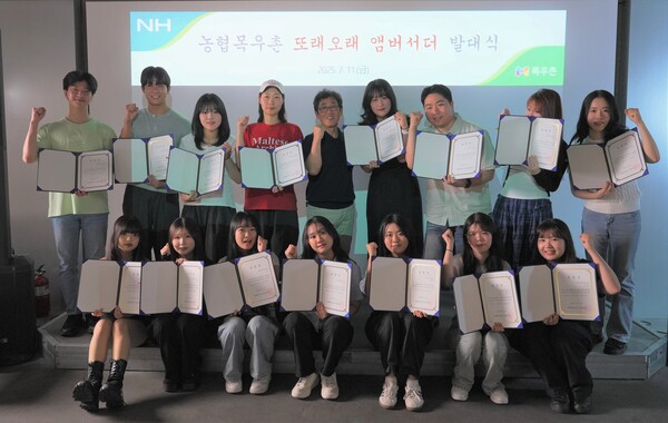 ▲또래오래가 공식 서포터즈 ‘또래오래 배팅 사이트’ 3기 발대식을 열고 본격적인 활동에 나선다./사진=농협목우촌