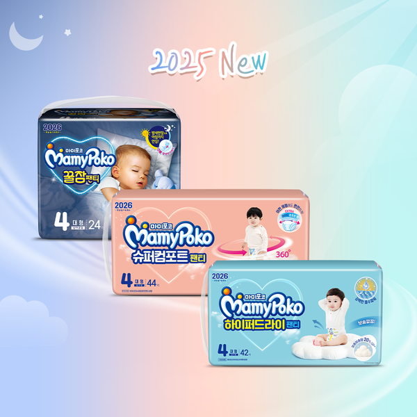 ▲엘지유니참이 영유아 기저귀 브랜드 마미포코의 대표 제품 3종을 리뉴얼 출시했다./사진=LG생활건강