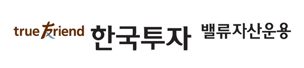 ▲한국투자밸류자산운용 CI