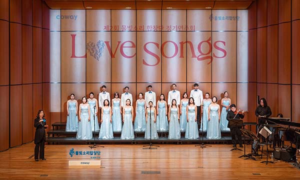 ▲코웨이의 '물빛소리 합창단'이 지난 10일 서울 구로아트밸리 예술극장에서 제2회 정기연주회를 성료했다./사진=코웨이