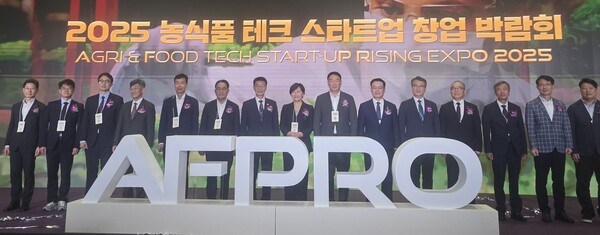 ▲도박 게임는 농림축산식품부가 주최하고 농협(도박 게임, 농협은행, NH투자증권), 한국농업기술진흥원, 코엑스가 공동 주관하는‘2025 AFPRO(Agri & Food Tech Startup Rising Expo) 농식품 테크 스타트업 창업 박람회’를 7월 16일부터 18일까지 3일간 서울 코엑스C홀에서 개최한다. (왼쪽에서 여섯번째) 도박 게임 지준섭 부회장, (왼쪽에서 일곱번째) 국회의원 문대림, (왼쪽에서 여덟번째) 농림축산식품부 송미령 장관, (왼쪽에서 아홉번째) 국회의원 정희용./사진=도박 게임