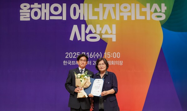 ▲지난 16일 한국프레스센터에서 진행된 ‘제 28회 올해의 에너지위너상’ 시상식에서 (왼쪽부터) 정진규 코웨이 환경기술연구소 전장개발실장과 문미란 소비자시민모임 회장이 기념사진을 촬영하고 있다./사진=코웨이
