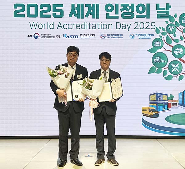▲'2025 세계 인정의 날' 기념식에서 개인 부문 국가기술표준원장 표창을 수상한 조영준 현대제철 시험검정팀장(왼쪽)과 박봉구 선강후판품질실장이 기념촬영을 하고 있다./사진=현대제철