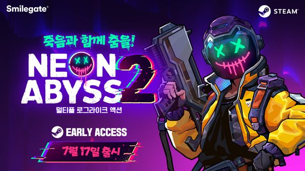 ▲스마일게이트가 멀티플레이 로그라이크 액션 게임 ‘네온 어비스 2’를 스팀에 얼리 액세스로 전세계 정식 출시했다./사진=스마일게이트