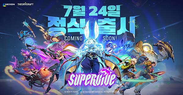 ▲넥슨이 신작 MOBA 배틀로얄 PC 게임 ‘슈퍼바이브’의 정식 출시 티저 페이지를 오픈했다./사진=넥슨