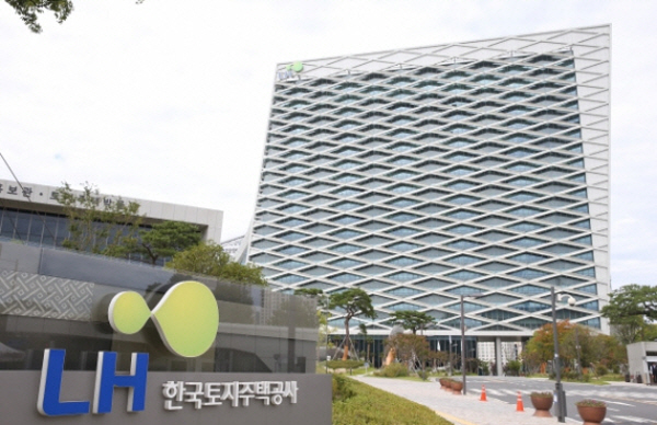 ▲사진=한국토지주택공사