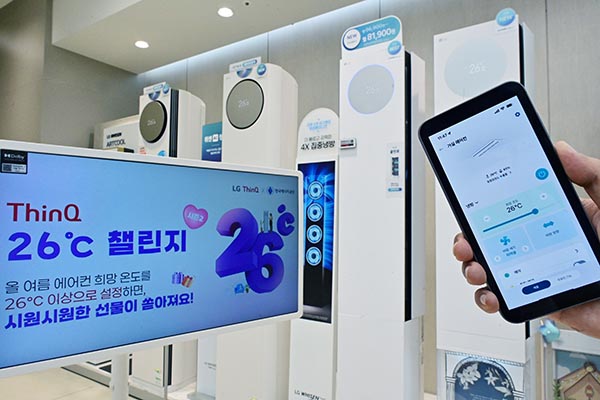 ▲LG전자가 한국에너지공단과 함께 오는 9월 30일까지 에어컨 희망 온도를 여름철 적정 냉방 온도인 26도로 설정하도록 장려하는 'ThinQ 26℃ 챌린지'를 진행한다./사진=LG전자