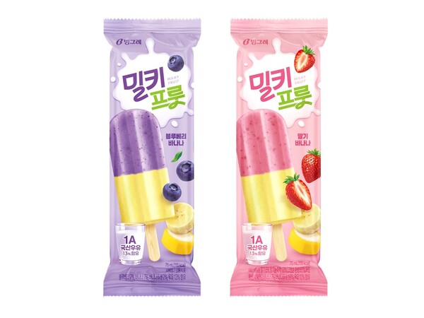 ▲빙그레가 두 가지 과일 맛을 담은 아이스크림 '밀키프룻' 2종을 출시했다./사진=빙그레