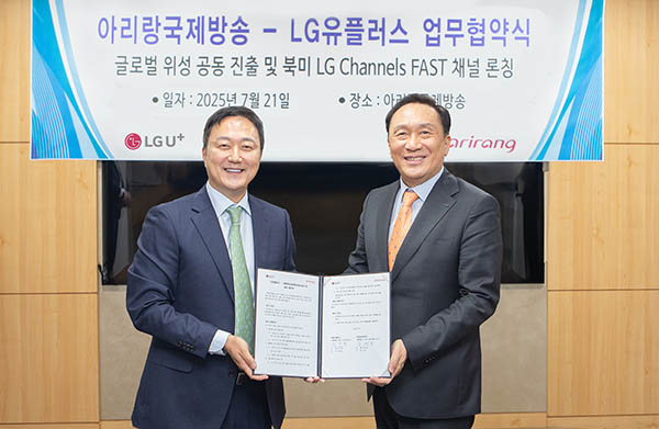 ▲21일 진행된 협약식에서 임장혁 도박 사이트유플러스 기업고객그룹장(왼쪽)과 김태정 아리랑TV 대표가 사업협력을 다짐하며 기념촬영을 하고 있다./사진=도박 사이트유플러스