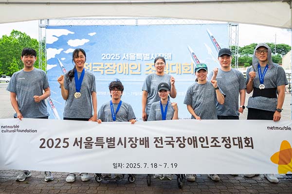 ▲넷마블도박이 '2025 서울특별시장배 전국장애인조정대회'에서 총 9개 메달을 획득했다./사진=넷마블