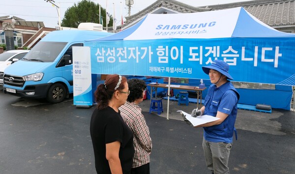 ▲삼성전자 특별 점검 서비스./사진=삼성