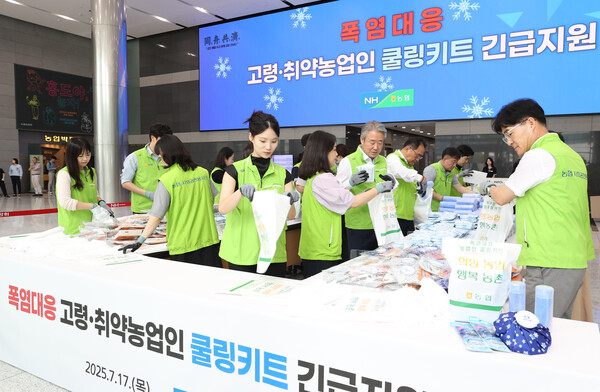▲농협이 농협중앙회 본관에서 임직원 봉사단과 함께 폭염과 수해복구 농업인 지원을 위한 ‘쿨링키트’ 포장 및 제작 활동을 진행하고, 전국 배송을 시작했다./사진=농협