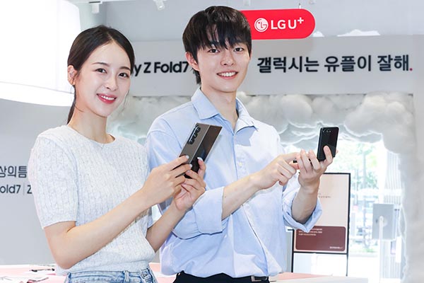 ▲LG유플러스 모델이 '갤럭시 Z 폴드7·플립7'을 소개하는 모습./사진=LG유플러스