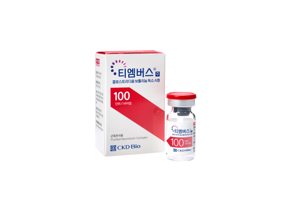 ▲종근당바이오는 차세대 보툴리눔 톡신 제제 ‘티엠버스주(TYEMVERS)’를 출시했다.(사진=종근당바이오)