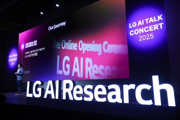 ▲22일 LG 안전한 슬롯사이트 토크 콘서트 2025에서 임우형 LG 안전한 슬롯사이트연구원 공동 연구원장이 발표하고 있는 모습./사진=LG