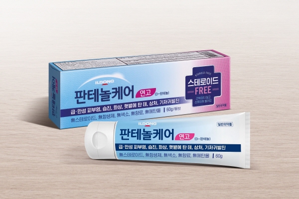 ▲일동제약은 덱스판테놀이 함유된 피부염 보조 치료용 일반의약품 ‘판테놀 케어 연고’를 출시했다.(사진=일동제약)