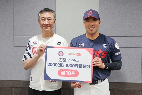 ▲롯데쇼핑의 e커머스 플랫폼 롯데온(LOTTE ON)이 23일 서울 고척스카이돔에서 열린 롯데자이언츠 경기 전 공식 행사에서 팬들의 응원을 담은 금 10돈을 전준우 선수에게 전달했다. (왼쪽부터 )롯데쇼핑 e커머스사업부 박익진 대표와 전준우 선수가 서울 구로구에 위치한 고척스카이돔에서 이벤트 기념사진을 촬영하고 있다./사진=롯데온