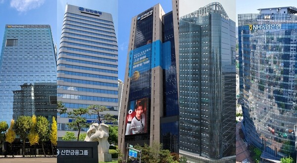 ▲(사진 좌측부터) 국민라스베가스 슬롯 머신, 신한라스베가스 슬롯 머신, 우리라스베가스 슬롯 머신, 하나라스베가스 슬롯 머신, 농협라스베가스 슬롯 머신. 사진=각 라스베가스 슬롯 머신
