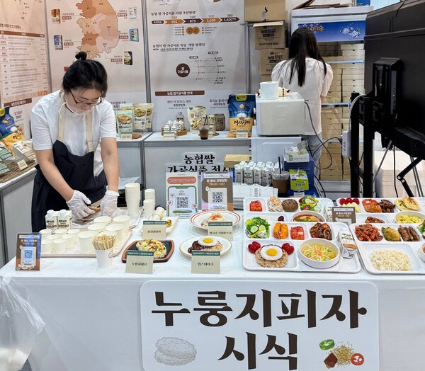▲농협경제지주는 24일부터 이틀간 서울 서초구 aT센터 제2전시장에서 개최되는 '2025 식품·기기전시회' 의 농협 쌀 홍보관에서 누룽지피자 시식행사를 진행하고 있다./사진=농협경제지주