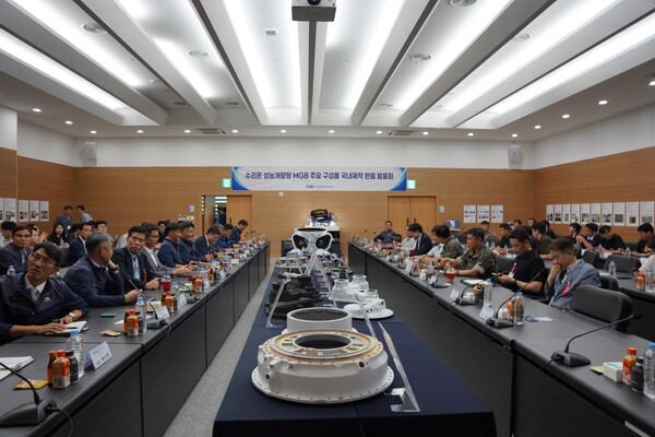 ▲동력전달계통 주요 구성품 국산화 완료 발표회장 모습./사진=한국항공우주산업