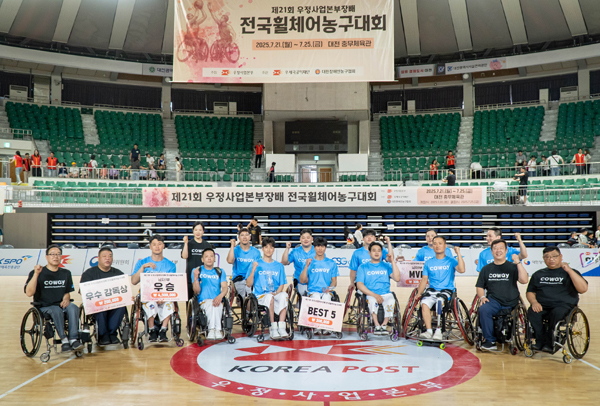 ▲코웨이 블루휠스 휠체어농구단이 ‘제21회 우정사업본부장배 전국휠체어농구대회’에서 우승을 차지했다. 코웨이 블루휠스 선수들과 관계자들이 기념촬영을 하고 있다./사진=코웨이