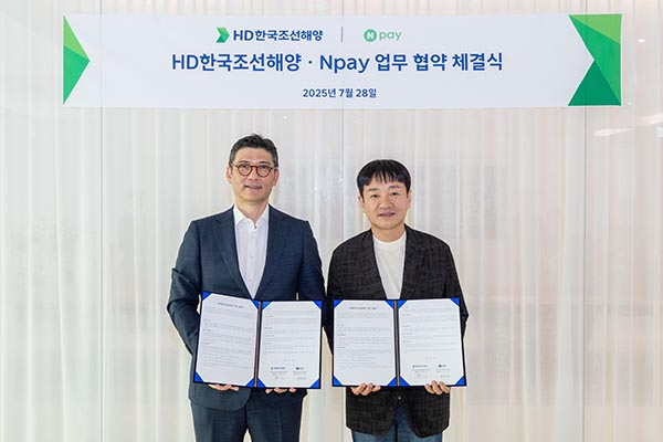 ▲다낭 크라운 카지노 슬롯 머신현대가 지난 28일 판교 다낭 크라운 카지노 슬롯 머신현대 글로벌R&D센터에서 네이버페이와 임직원 포상제도인 'HD핵심가치 실천페이' 시스템 구축 및 운영을 위한 업무협약을 체결했다. (왼쪽부터)김성준 HD한국조선해양 대표, 박상진 네이버페이 대표./사진=HD현대