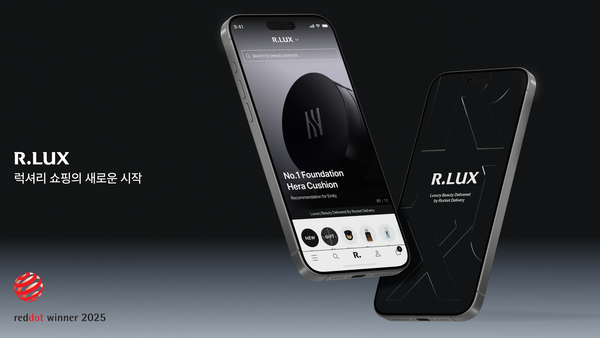 ▲'알럭스'가 세계적인 디자인상인 '2025 레드닷 디자인 어워드' 디자인 콘셉트 부문 본상을 수상했다./사진=쿠팡