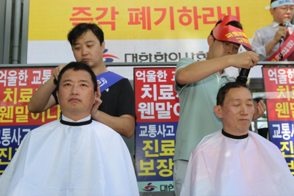 ▲자동차보험 상해 12~14등급에 해당하는 교통사고 피해자의 8주 초과 진료 여부를 가해자측 보험사가 결정토록 하는 국토교통부의 ‘자동차손해배상 보장법 시행령 및 시행규칙 개정안’ 입법예고와 관련한 한의계의 반발이 더욱 거세지고 있다.(사진=대한카지노 슬롯 머신 하는 법협회)