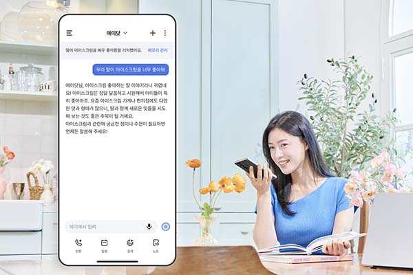 ▲SKT 모델이 라스베가스 카지노 슬롯 머신 4.0 버전을 사용하는 모습./사진=SK텔레콤