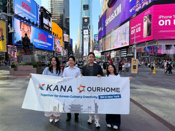 ▲지난 7월 24일 미국 뉴욕 타임스퀘어에서 열린 업무협약 기념사진. (왼쪽부터)이재경 KANA 요리팀 부팀장, 김현성 KANA 공동대표, 전준범 아워홈 마케팅부문장, 김혜원 KANA 공동대표./사진=아워홈