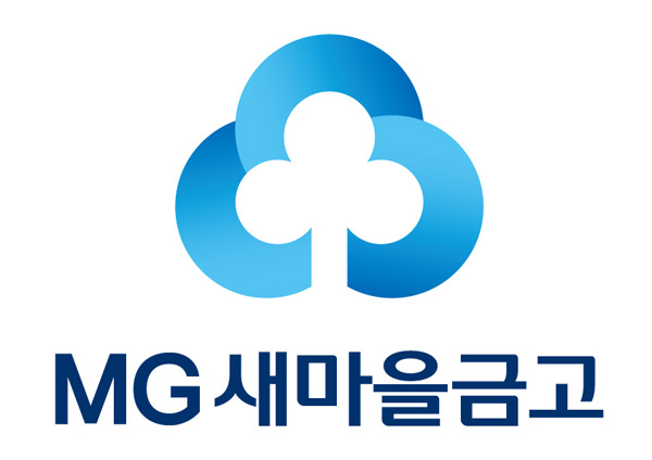 ▲MG새마을금고 CI