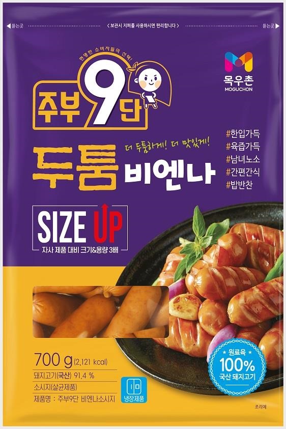 ▲목우촌이 기존 대비 용량을 두 배로 늘린 ‘주부9단 두툼비엔나(700g)’ 제품을 새롭게 출시했다./사진=농협목우촌