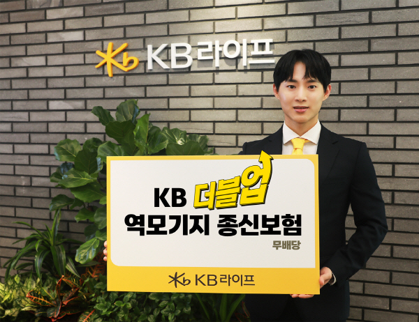 ▲KB라이프는 초고령화 시대를 맞아 고객의 은퇴 이후 소득과 질병 리스크를 동시에 대비할 수 있는 신상품 ‘KB 더블업 역모기지 종신로아 캐릭 슬롯 무배당’을 출시했다.(사진=KB라이프)