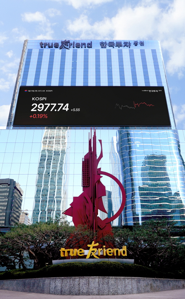 ▲한국투자증권은 2025년 상반기 연결 기준 당기순이익이 1조 252억원으로 전년 동기 대비 44.2% 증가했다.(사진=한국투자증권)