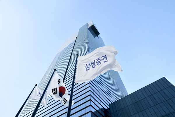 ▲삼성증권 전경 /사진=삼성증권