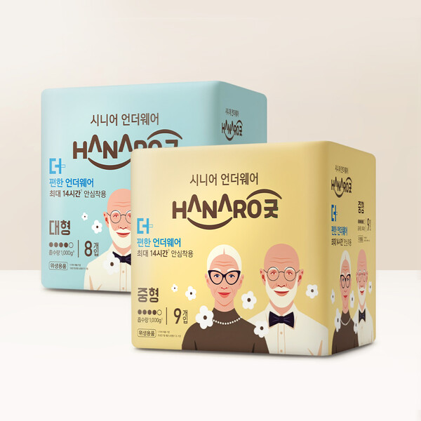 ▲농협경제지주가 지난달 31일 성인용 기저귀 PB 신상품 '하나로굿 더편한 언더웨어'를 전국 농협하나로마트 매장에 출시했다./사진=농협경제지주