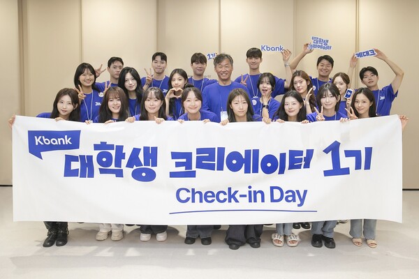 ▲케이뱅크 본사에서 열린 ‘케이뱅크 대학생 크리에이터 1기 체크인 데이’에서 케이뱅크 최우형 은행장(가운데)과 대학생 크리에이터 1기 20명이 기념 촬영을 하고 있다./사진=케이뱅크