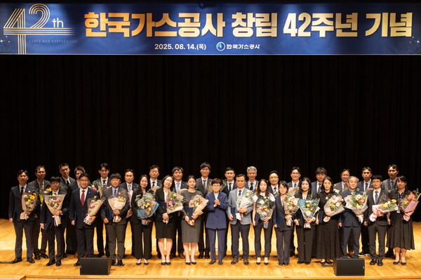 ▲한국가스공사가 창립 42주년 기념식을 개최했다./사진=한국가스공사